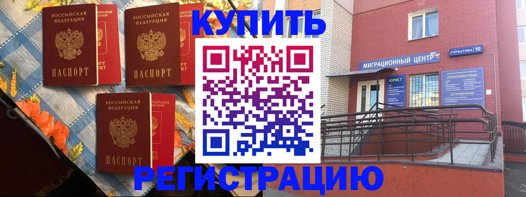 форма 3 в Емве