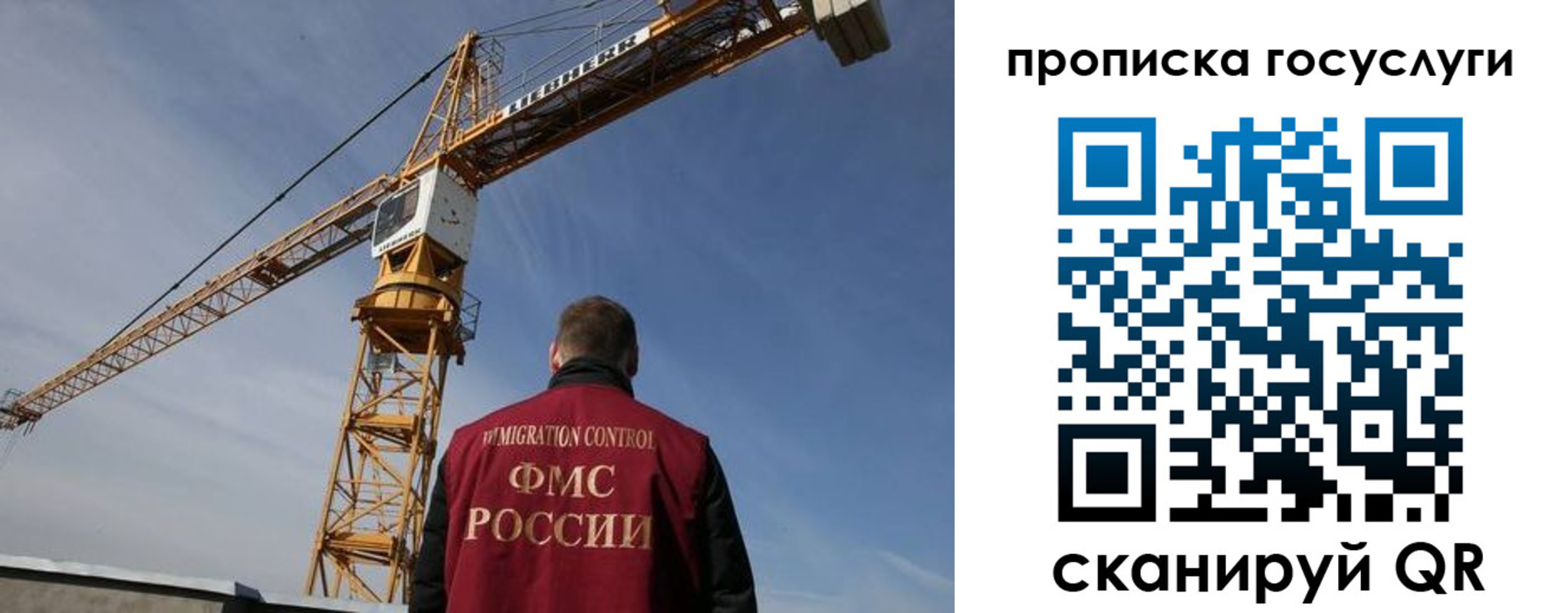 временная регистрация недорого в Емве