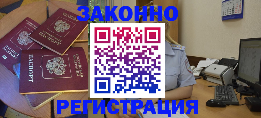 регистрация для школы в Емве